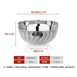 MAXCOOK 美厨 不锈钢碗 汤碗餐具面碗 双层隔热 MCWA-094-碗12CM