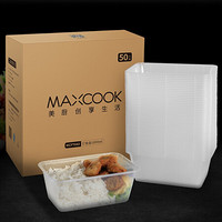 MAXCOOK 美厨 一次性饭盒 一次性打包盒750ml带盖50只装 圆形透明塑料快餐盒外卖盒便当保 方形1000ML(50只装)