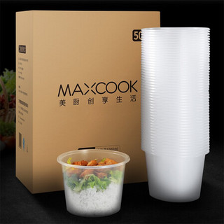 MAXCOOK 美厨 一次性饭盒 一次性打包盒750ml带盖50只装 圆形透明塑料快餐盒外卖盒便当保 方形1000ML（50只装）