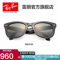 RayBan 雷朋太阳眼镜男女款方形复古优雅折叠墨镜0RB4105可定制 601黑色镜框绿色镜片 尺寸50