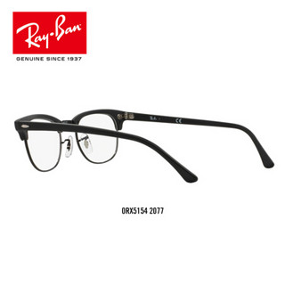 RayBan 雷朋光学眼镜架半框舒适复古框架0RX5154 2077黑色镜框 尺寸49