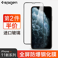 Spigen新苹果11钢化膜iPhone11ProMax *6件