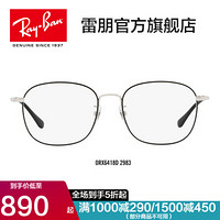 RayBan 雷朋光学镜架男女古典近视镜框护目镜0RX6418D可定制 2983黑色镜框 尺寸53