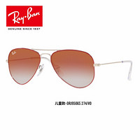 RayBan 雷朋太阳镜男女童飞行员形金属双梁气质潮流0RJ9506S 274/V0红色底银色镜框红色反光红色镜片 尺寸50