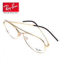 RayBan 雷朋光学镜架时尚潮流男女双梁全框0RX6413可定制 2500 金色镜框 尺寸56