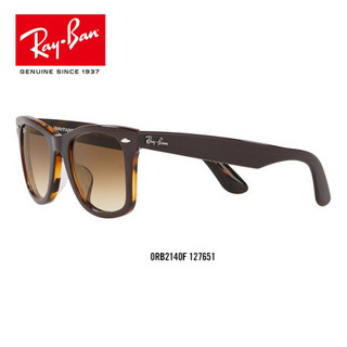 RayBan 雷朋春夏季新款太阳镜男款轻质板材方形渐变墨镜0RB2140F 127651雪茄底棕色镜框渐变棕色镜片 尺寸52