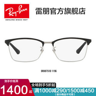 Ray-Ban 雷朋 RayBan雷朋光学镜架男女款半框简约大方近视镜框0RX8751D可定制 1196黑色镜框 尺寸54