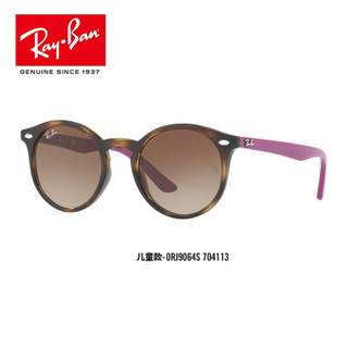 RayBan 雷朋儿童太阳眼镜男女孩圆形舒适墨镜0RJ9064S 704113玳瑁色镜框茶色渐变镜片 尺寸44