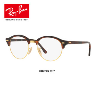 RayBan 雷朋光学镜架男女半框板材优雅圆形近视镜框0RX4246V可定制 2372 尺寸49