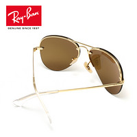 RayBan 雷朋太阳眼镜飞行员形男女款蛤蟆镜简约彩膜反光镜面0RB3449 001/2Y金色镜框古铜色反光镜片 尺寸59