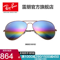 RayBan 雷朋太阳镜男女款飞行员形蛤蟆镜彩膜反光镜面TH0RB3025 9019C2 古铜色镜框蓝彩虹色镜片 尺寸62