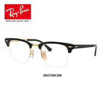 Ray-Ban 雷朋 RayBan雷朋夏季新品光学镜架男女款时尚方形半框近视镜框0RX3716VM 2890黑色底金色镜框 尺寸50
