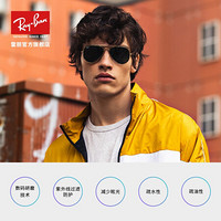 RayBan雷朋20新品数码研磨渐变偏光近视太阳镜墨镜定制太阳镜片 镜面偏光-银色镜面（灰）