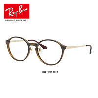 RayBan雷朋2020春季光学镜架男女款时尚休闲近视镜框0RX7178D 2012雪茄色镜框尺寸51 尺寸51