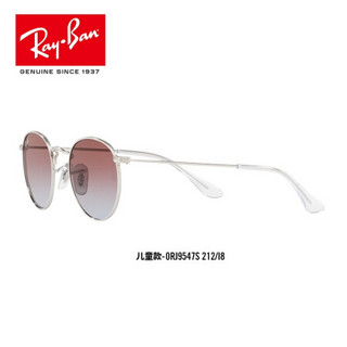 RayBan雷朋儿童太阳眼镜男女孩圆形复古镜框墨镜0RJ9547S可定制 212/I8银色镜框浅蓝色渐变紫色镜片 尺寸44