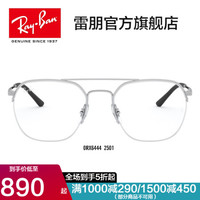 Ray-Ban 雷朋 RayBan雷朋光学镜架秋季新品男女款时尚半框方形近视镜框0RX6444 2501银色镜框 尺寸53