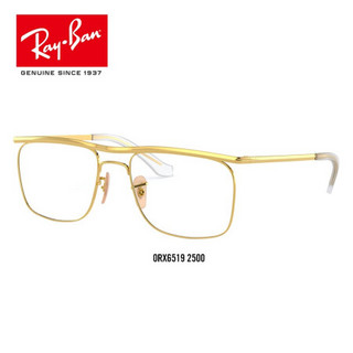 RayBan雷朋2020春季光学镜架男女款简约气质方形近视镜框0RX6519 2500金色镜框尺寸54 尺寸54