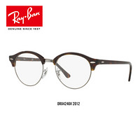 RayBan 雷朋光学镜架男女半框板材优雅圆形近视镜框0RX4246V可定制 2012玳瑁色镜框 尺寸49