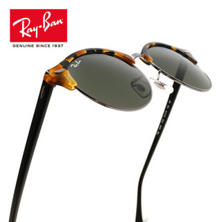 RayBan 雷朋太阳眼镜墨镜男女款半框复古潮流优雅0RB4246可定制 1157镜框绿色镜片 尺寸51