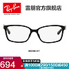 RayBan雷朋光学镜架男女款全框板材方形简约轻便近视镜框0RX5290D 2477哑光黑色镜框 尺寸55