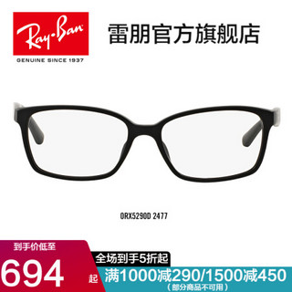 RayBan雷朋光学镜架男女款全框板材方形简约轻便近视镜框0RX5290D 2477哑光黑色镜框 尺寸55