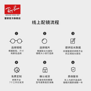 Ray-Ban 雷朋 RayBan雷朋20新品数码研磨渐变偏光近视太阳镜墨镜定制太阳镜片 镜面染色-红铜镜面（粉红）