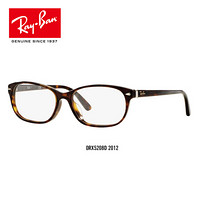 RayBan 雷朋光学镜架男女款全框时尚古典框架近视镜框0RX5208D 2012玳瑁色镜框 尺寸54