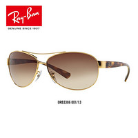 RayBan 雷朋太阳眼镜男女款蛤蟆镜潮流渐变太阳镜0RB3386 001/13  金色镜框棕色渐变镜片