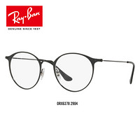 RayBan 雷朋光学镜架男女圆形金属框架框近视镜框0RX6378 2904黑色镜框 尺寸49