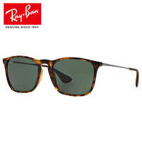 RayBan雷朋太阳眼镜男女款方形全框时尚舒适简约大方墨镜0RB4187F 710/71玳瑁色镜框绿色镜片 尺寸54