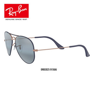 RayBan 雷朋春夏款太阳镜男款飞行员形0RB3025可定制 9156AJ哑光深蓝色底铜色镜框蓝色反光灰色镜片 尺寸58