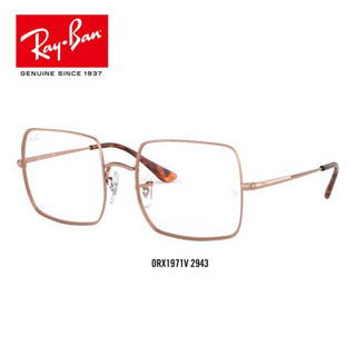 RayBan雷朋夏季新品光学镜架男女款潮流气质方形近视镜框0RX1971V可定制 2943铜色镜框 尺寸54