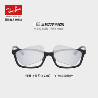 RayBan雷朋近视眼镜黑色镜框全框男女眼镜定制镜片套组0RX5318D 1.74光学镜片