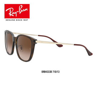 RayBan雷朋2020春季太阳镜男女款时尚优雅方形渐变墨镜0RB4333D 710/13雪茄色镜框棕色渐变镜片尺寸55 尺寸55