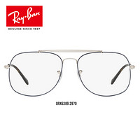RayBan 雷朋光学镜架男女款金属将军款框架近视镜框护目镜0RX6389可定制 2970蓝色镜框 尺寸57