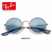 RayBan 雷朋太阳镜女款骄娇款圆形镜框优雅前卫0RB3592可定制 001/F7 金色镜框浅蓝色镜片 尺寸55