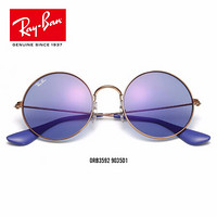 RayBan 雷朋太阳镜女款骄娇款圆形镜框优雅前卫0RB3592可定制 9035D1 古铜色镜框紫色镜片 尺寸55