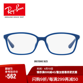 RayBan 雷朋光学镜架男女全框简约华丽框架近视镜框0RX7094D可定制 5625蓝色镜框 尺寸55