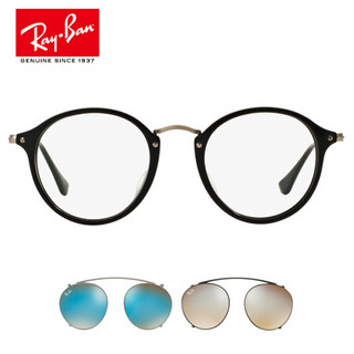 RayBan雷朋夹片式太阳镜男款圆形时尚潮流前卫眼镜架墨镜0RX2447C 2509B8 黑色 尺寸49