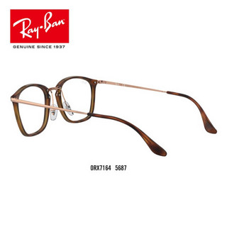 RayBan 雷朋春夏新款光学镜架男女款时尚近视镜框0RX7164可定制 5687雪茄色镜框 尺寸52