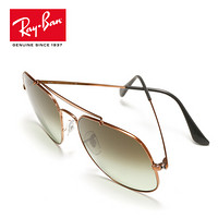 RayBan 雷朋太阳眼镜将军款时尚舒适渐变镜片0RB3561可定制 9002A6 古铜色镜框绿色渐变镜片 尺寸57