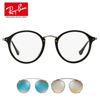 RayBan雷朋夹片式太阳镜男款圆形时尚潮流前卫眼镜架墨镜0RX2447C 2502B7 青铜色 尺寸49