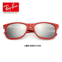 RayBan雷朋儿童太阳眼镜男女孩舒适潮酷彩膜反光镜0RJ9062S 70156G红色镜框灰色反光镜片 尺寸48