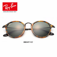 RayBan 雷朋太阳镜墨镜男女款圆形复古舒适简约潮流0RB2447F可定制 1157玳瑁色镜框绿色镜片 尺寸49