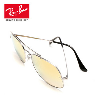 RayBan雷朋太阳镜男款将军款方形渐变反光潮流墨镜0RB3561可定制 003/7O  银色镜框古铜色渐变反光镜片 尺寸57