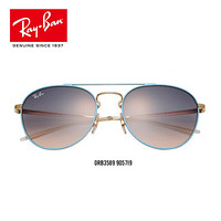 RayBan   雷朋太阳眼镜全框男女潮流渐变0RB3589可定制 9057I9蓝色镜框蓝色渐变镜片 尺寸55