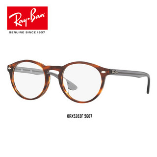 RayBan 雷朋光学镜架男女款全框简约古典近视镜框0RX5283F 5607 玳瑁色 尺寸51