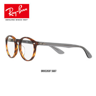 RayBan 雷朋光学镜架男女款全框简约古典近视镜框0RX5283F 5607 玳瑁色 尺寸51