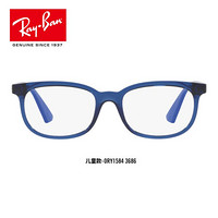 RayBan 雷朋防蓝光儿童款近视镜框镜片套餐套镜（配1.56核心系列防蓝光镜片） 套餐3:型号RY1584色号3686尺寸48+镜片