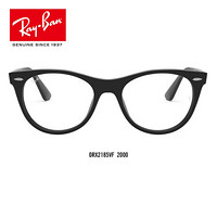 RayBan 雷朋春夏新款光学镜架男女时尚近视镜框0RX2185VF可定制 2000黑色镜框 尺寸52